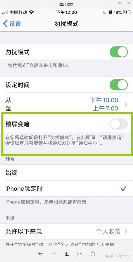 苹果11手机为什么手一碰就亮