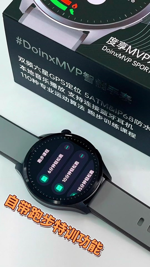 ticwatch怎样导入音乐