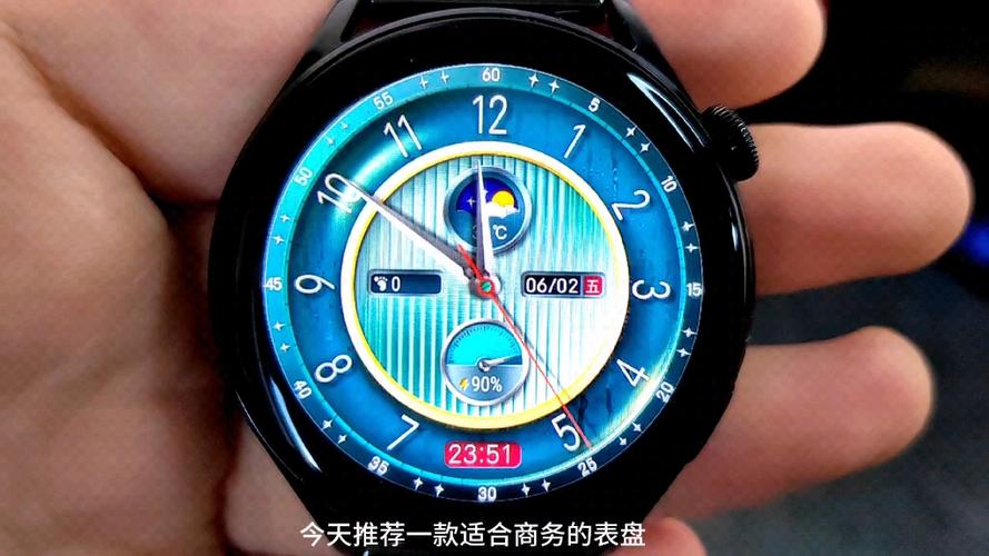 华为手表表盘下载
