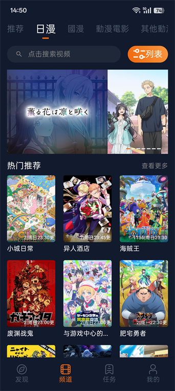 囧次元1.5.9.0最新版本官方正版