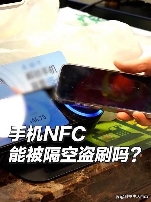 卡在自己手里被盗刷怎么回事