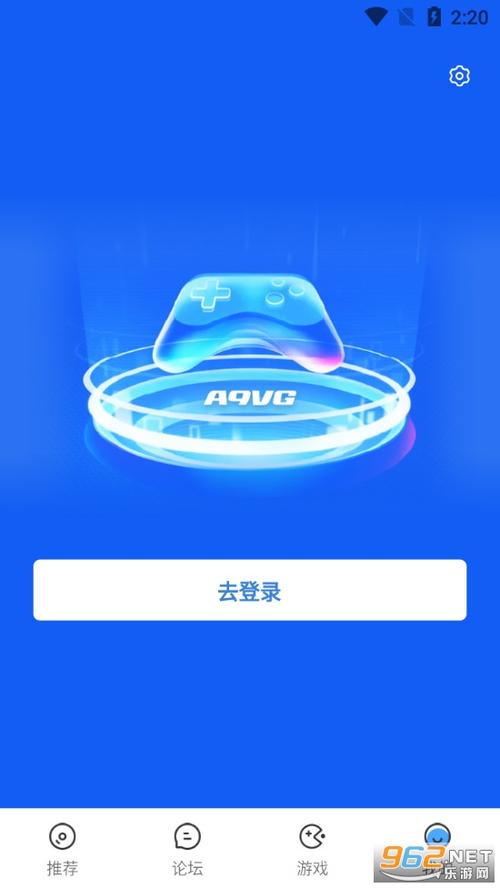 a9vg手机客户端