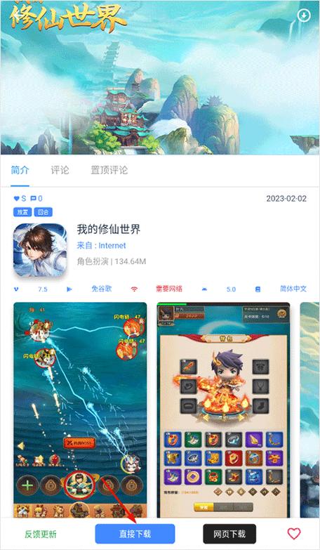 omg游戏盒子