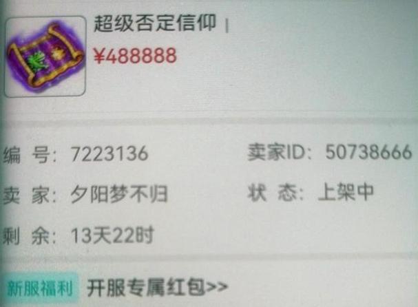 梦幻西游梦幻币价格