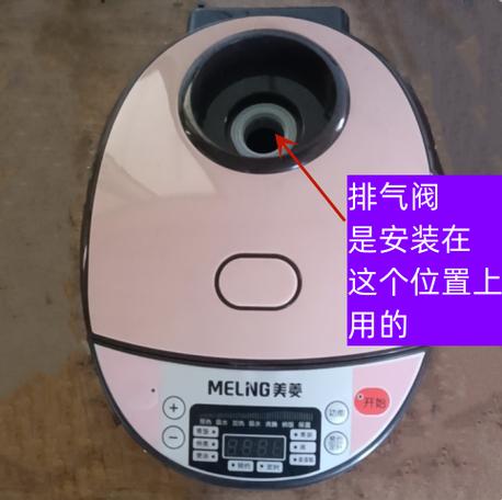电饭煲排气孔一直排气