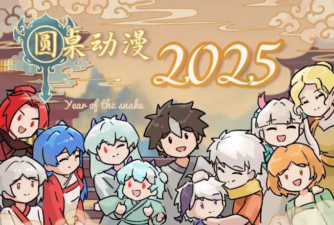 哔哩哔哩漫画官网