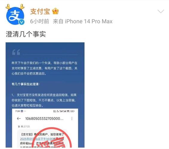 支付宝协议支付