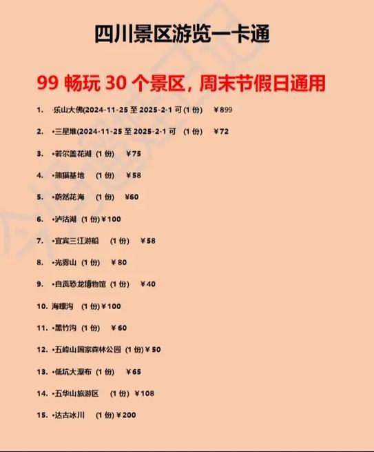 99畅玩app官方下载