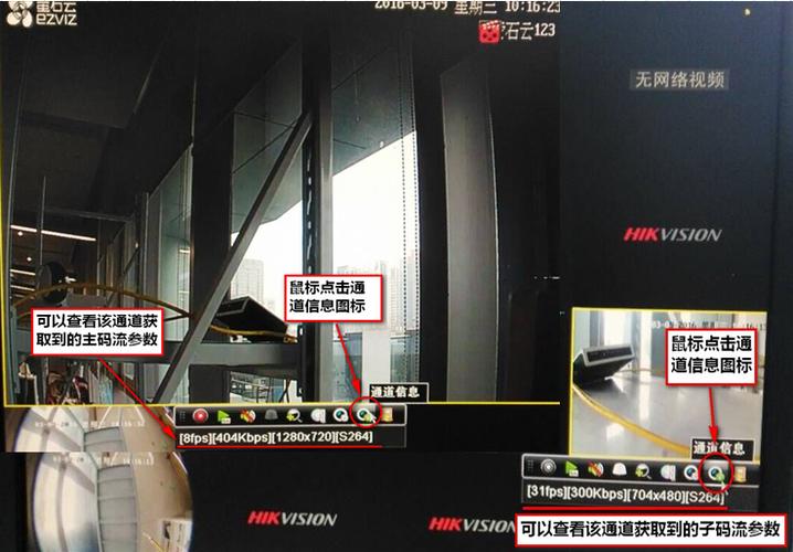 监控不能看回放怎么解决