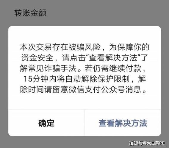 微信未成年可以转账吗?