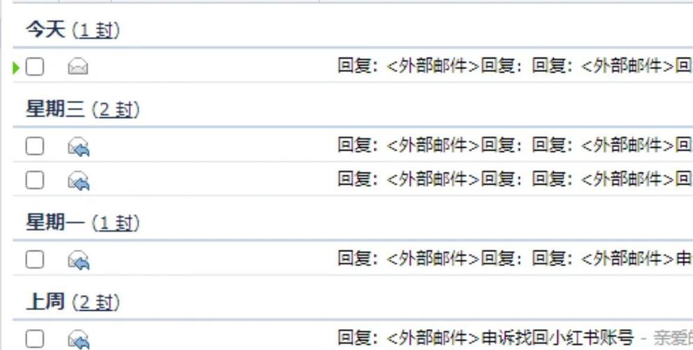 如何找回陌陌账号