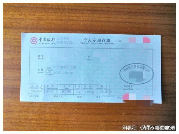 定期存款到期后能直接转账给别人吗
