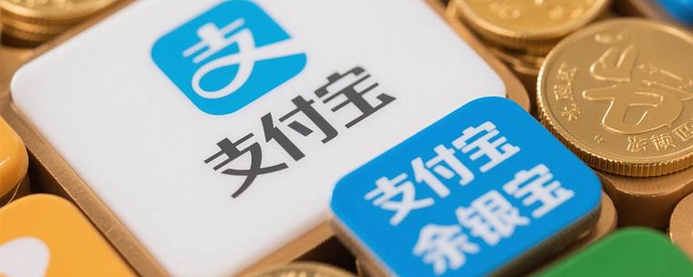 为什么不建议把钱放余额宝
