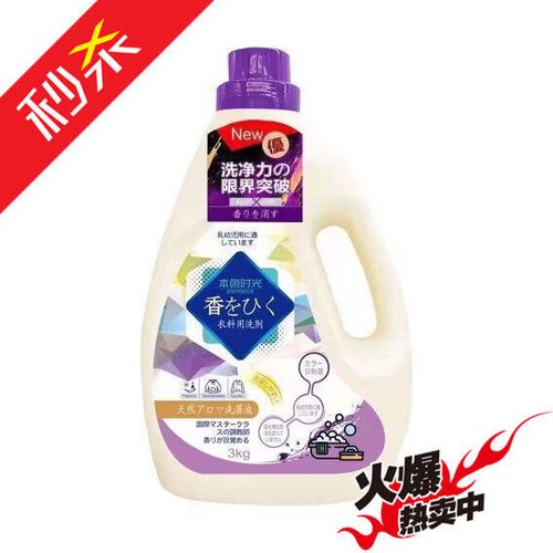 六斤洗衣液能用一年吗