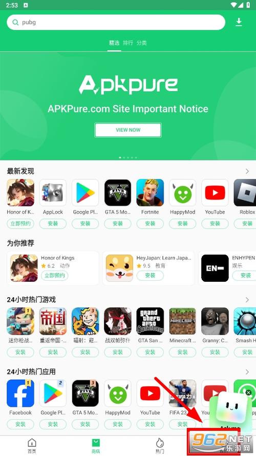 ApkPure