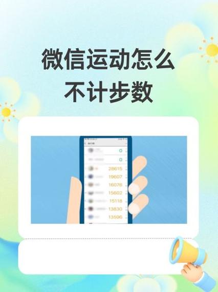 支付宝怎么取消步数授权