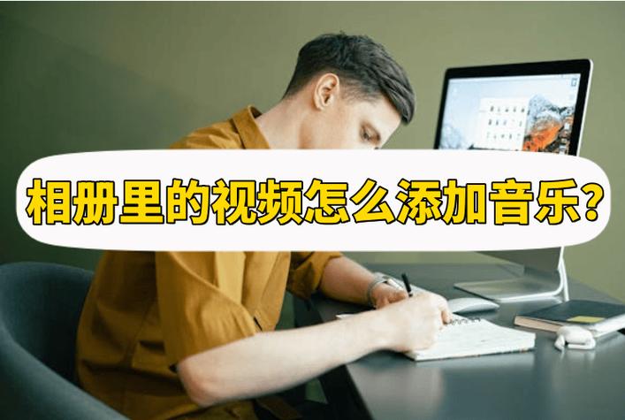 视频提取音乐