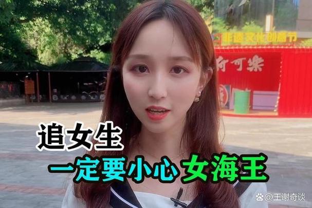 没想到妹妹是个海王