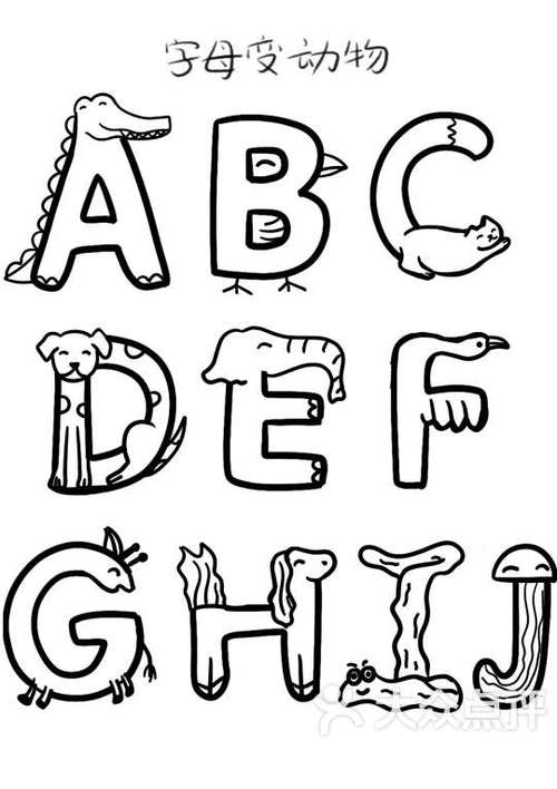 abc简笔画大全图片