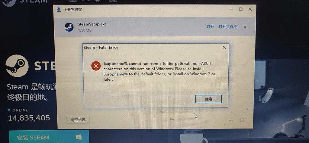 steam130网页打不开