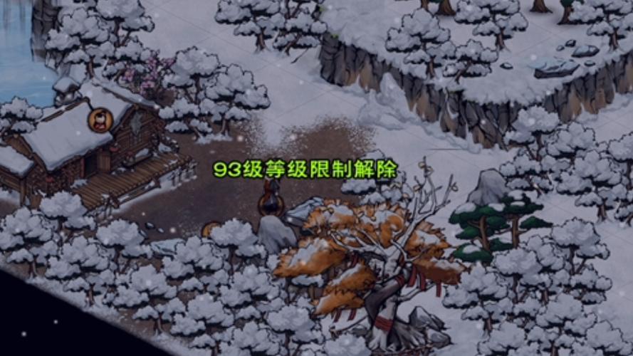 烟雨江湖主角如何突破90级