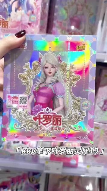 婠婠拆叶罗丽卡