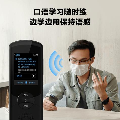 音频翻译在线翻译器