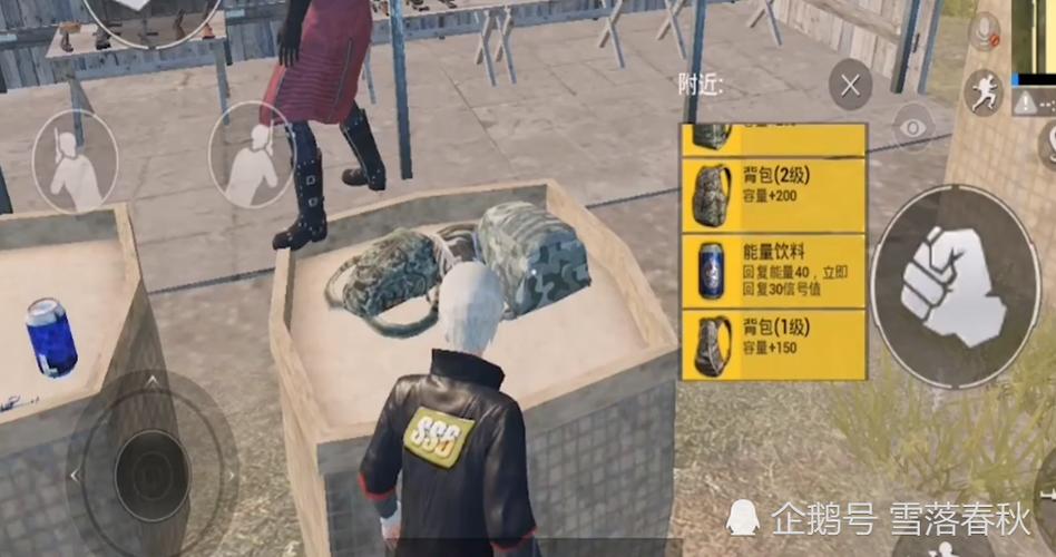 和平精英背包隐藏方法