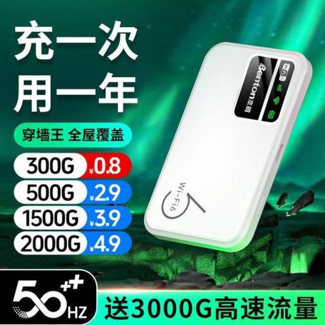 拼多多随身wifi是真的吗