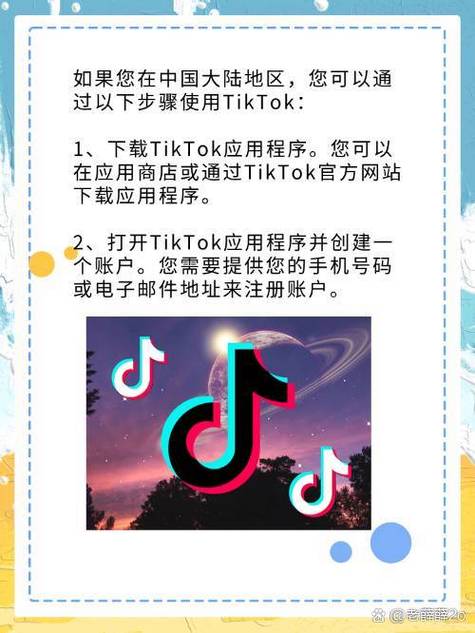 tiktok有什么用