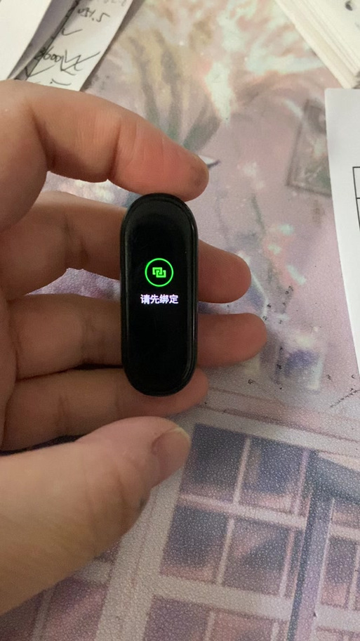 小米手环强制解绑