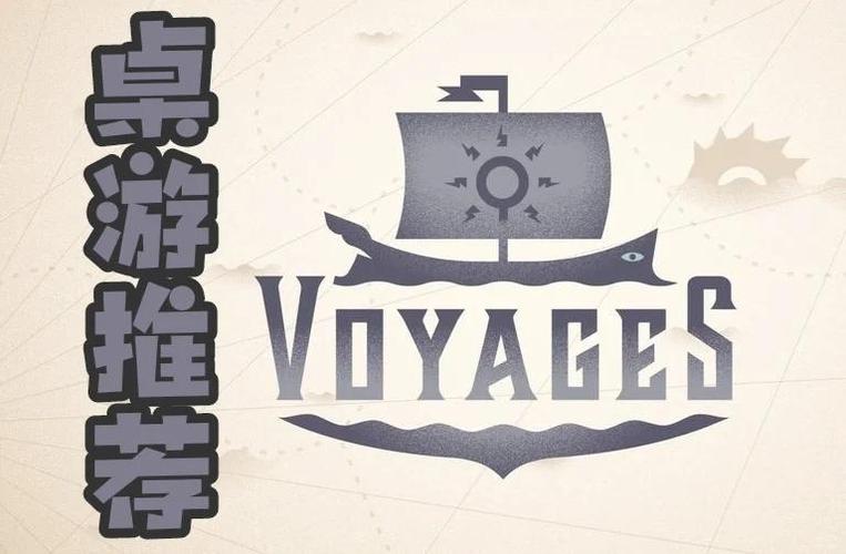 大航海征途船长搭配