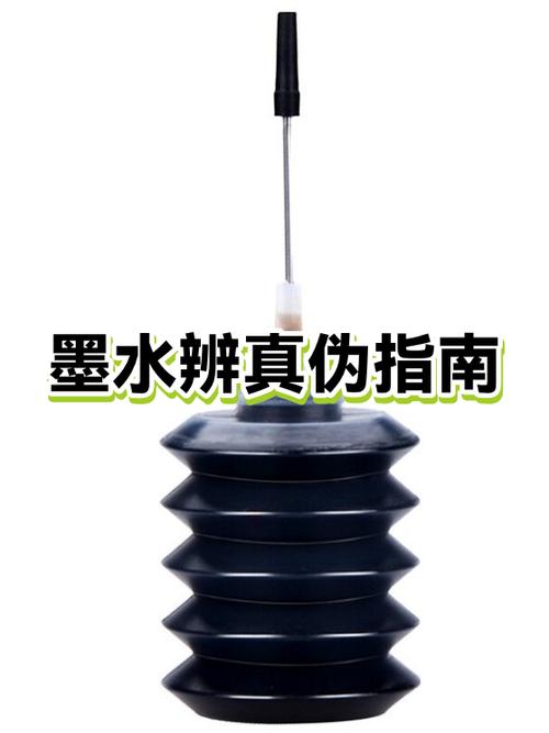 爱普生002与004墨水区别