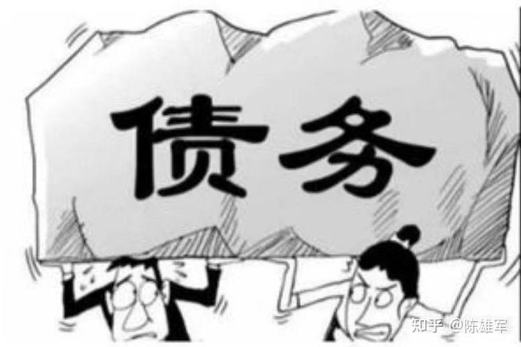 无力偿还信用卡新政策