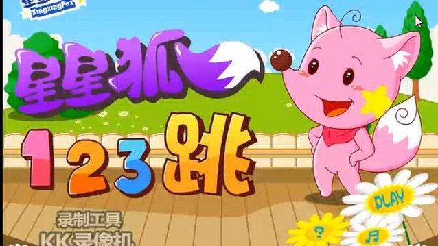 123小游戏