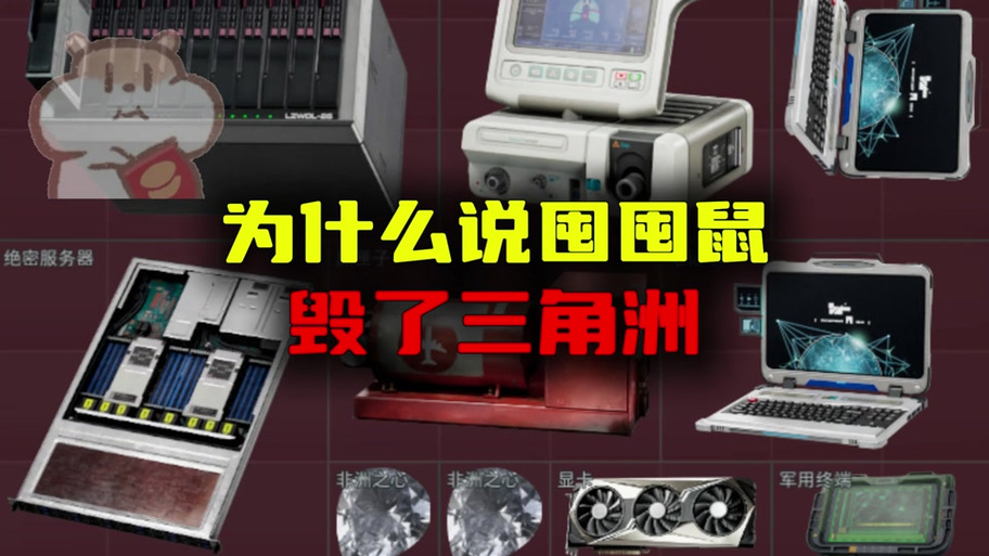 三角洲改绑到另一个qq