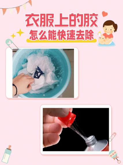 窗户框上的胶怎么去除视频