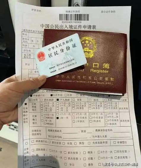 申请香港户口需要什么条件