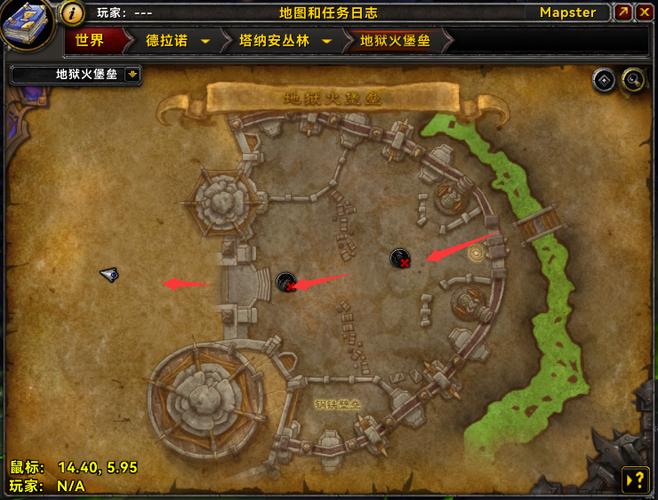 奥格瑞玛去地狱火最快路线