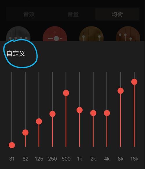 全民k歌怎么调快慢