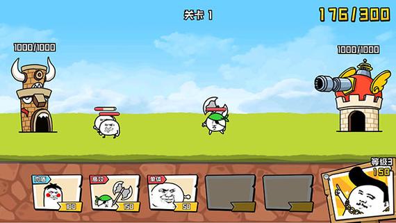 表情乱斗大作战无限金币