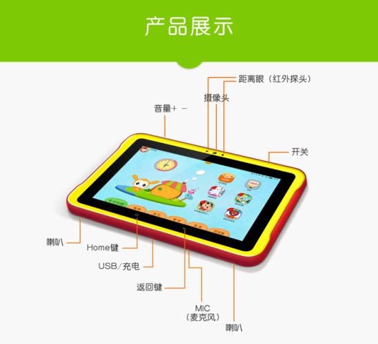 小天才k1和k1s的区别