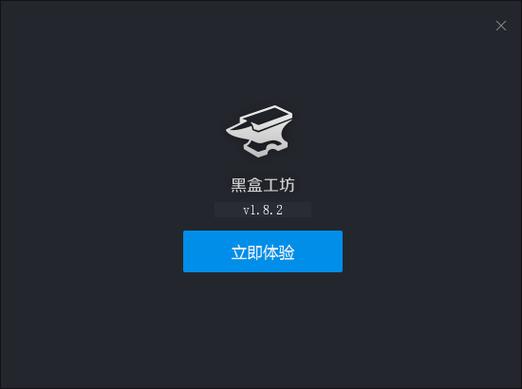 小黑盒用steam余额买游戏