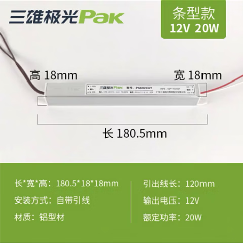 12伏灯带能用24伏驱动吗