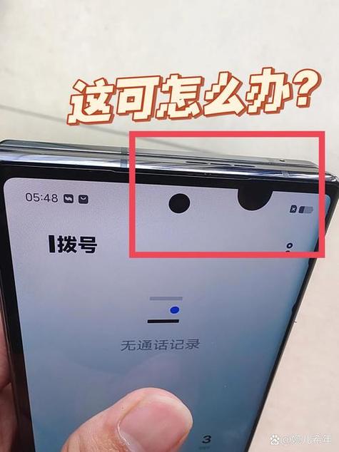 华为屏幕小黑点是漏液吗