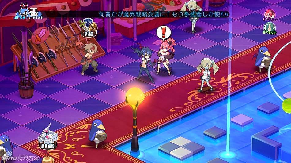 魔界战记5副武器