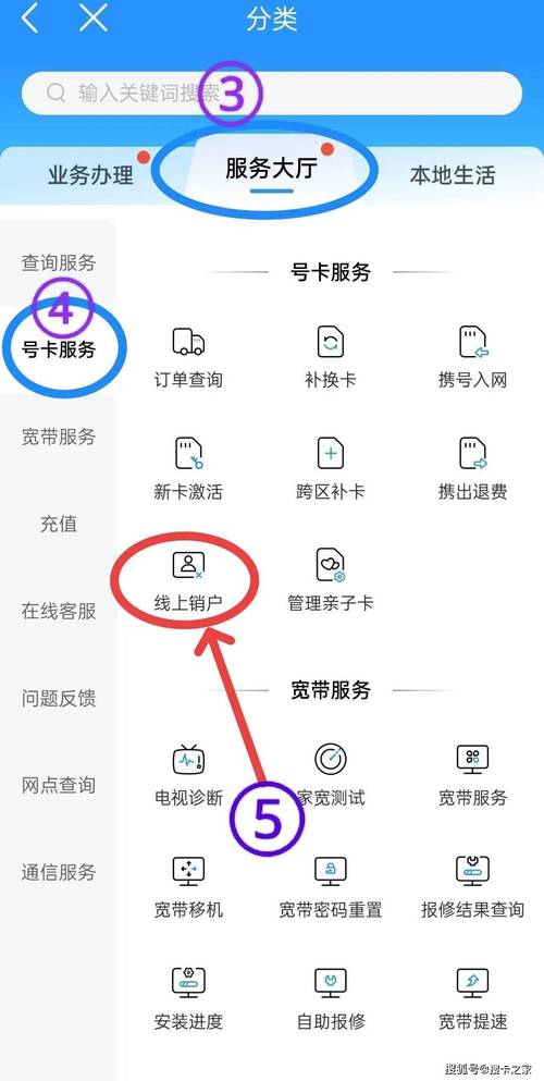 陌陌注销后身份证还能绑定吗