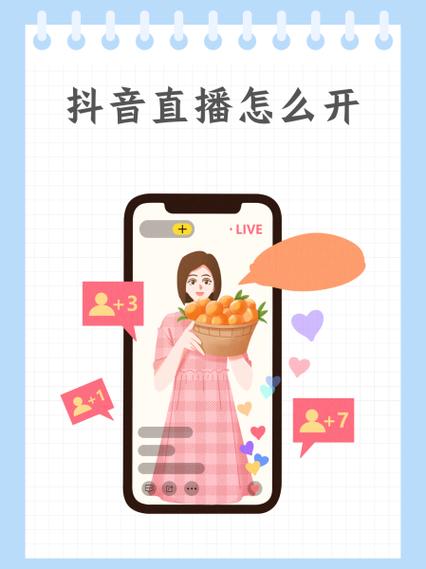 cc直播注销实名还能用吗
