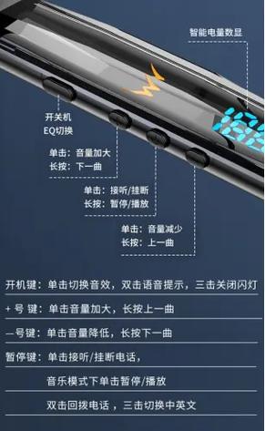 影巨人使用说明书