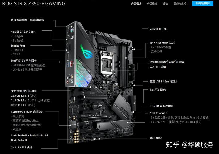 华硕z390e主板图解